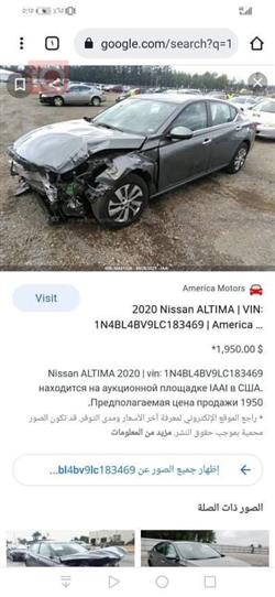 نيسان ألتيما